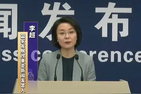 国家发改委：提前下达两批2025年度以工代赈中央专项投资90.5亿元视频封面