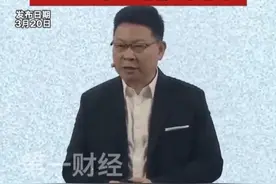 余承东发布“想不到的产品” 业内首款折叠16:10小平板屏幕手机丨一手视频封面