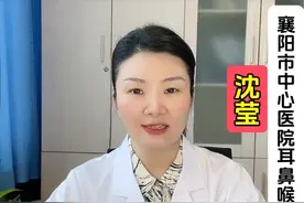 女性年纪大了为什么会打鼾？#打鼾#打呼噜#睡眠呼吸暂停综合征 #医学科普 #打鼾是怎么回事视频封面