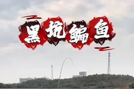 这么多鱼咋吃呢#钓鱼的乐趣只有钓鱼人懂 #原来钓鱼才是抖音运动顶流 #钓鱼人就是这么疯狂视频封面