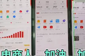 拼多多创业，个人店铺，从0开始，自己选品，操作出单，0投资。视频封面