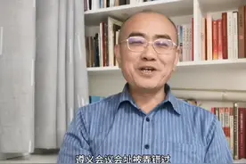 讲遵义故事#人文社科 #原创视频视频封面