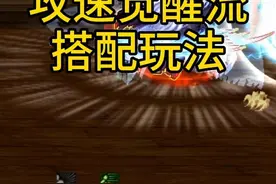 #DNF 阿修罗玩法，攻速觉醒流毕业装备搭配，抄作业。