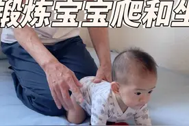 晴朗趴着总是腿绷的很直，于是理疗师教怎么帮助宝宝练习爬和坐，很多时候宝宝有足够的力量但不会使用，需要引导一下，适合六七个月解锁了翻身但不会膝爬的宝宝#育儿 #人类幼崽 #宝妈 #亲子互动 #晴朗视频封面