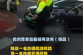 老人出事故受伤流血，铁骑紧急救助包扎止血并送上救护车“不要睡！120马上就到！”#南京交警 #交警正能量 #铁骑视频封面