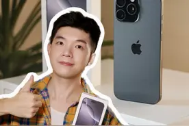 iPhone16新机必做设置新手保姆级操作教程 #数码科技 #苹果手机 #iphone16 #iphone #iphone小技巧视频封面