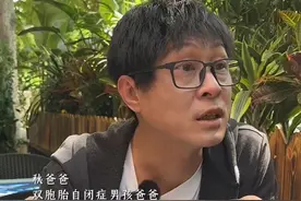大龄自闭症孩子三种安置模式 #大龄自闭症 #星星的孩子 #自闭症 #大龄自闭症托养 #孤独症视频封面