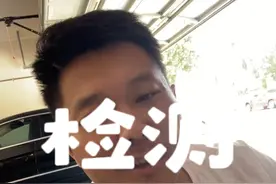 奥运会药检为什么没标准流程？ #奥运#游泳#人类学#独立思考