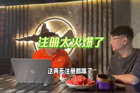 UU货运，第四天，注册太火爆了，提前完成阶段性目标 #创业 #拉货视频封面