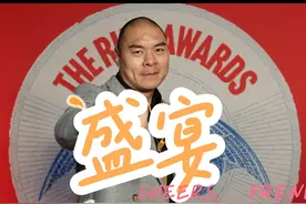 拳击界最宏大的晚宴，众星云集！@DOU+小助手 #职业拳击 #张志磊 #体育精神 #中国力量 #运动视频封面
