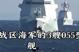 山东号航母逼近菲律宾吕宋岛 中国航母威慑美菲视频封面