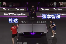 #张本智和  转守为攻，你认为秘诀是什么🤔#乒乓球 #杜达视频封面