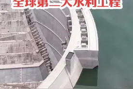 一分钟看全球第二大水利工程#白鹤滩水电站视频封面