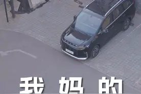 当我买了辆新车，我妈却不见了踪影 #上汽大通MAXUS  #G50混动 #畅销全球73个国家和地区#MPV #妈妈喜欢的车视频封面