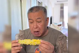 盘点东北姥爷的搞笑日常，全程爆笑不断#搞笑 #看一遍笑一遍视频封面