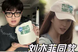 刘亦菲同款帽子分享！ 玫瑰的故事？我看是衣帽间的惊喜吧！#帽子 #玫瑰的故事 #刘亦菲 #明星同款 #刘亦菲黄亦玫视频封面