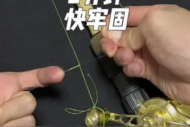 路亚野钓要不要加前导线？加上碳前导有哪些好处！ 个人常年野钓使用的路亚fg结给大家分享下！上过无数大鱼巨物，拉力强牢固，打法快速牢靠！无论gt结还是fg结路亚建议打上前导！#路亚新手入门教程 #钓鱼技巧  #gt结 #fg结 #绫罗pe线