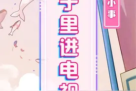 #梗大小事 合着以前脑子里进的不是水，是那些电视！#电视剧 #沙雕 #娱乐评论大赏视频封面