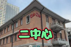 天津二中心医院要扩建，老楼不会拆吧？视频封面