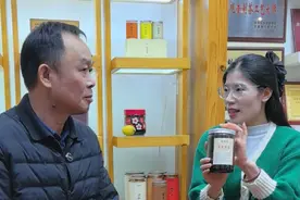 怎么冲泡蜂蜜茶#刘金龙铁观音