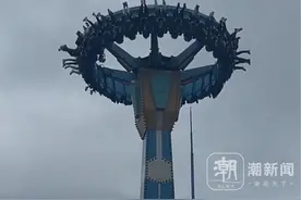 景区回应游客玩大摆锤倒挂一分钟：不是故障，概率性问题视频封面