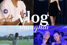 我和彭于晏的0.5米距离‼️真的是【造梦现场】 #上海电影节 #vlog  #彭于晏 #包贝尔视频封面