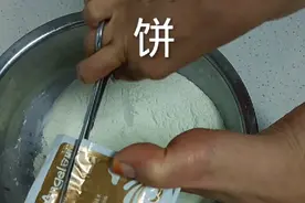 松软的#炸油饼 #炸油饼家常做法又软又香 #家常炸油饼做法 #每日美食分享视频封面