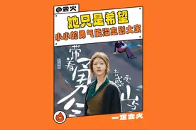 真的希望大家不要断章取义去以偏概全#赵露思#小小的勇气 #善良 #治愈视频封面