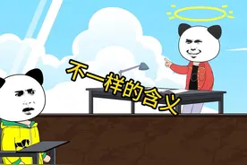 如果可以和过去的你通电话，你想对自己说些什么？#沙雕动画视频封面