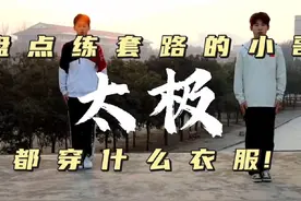 春季最帅穿搭#体育生穿搭 #体育生 #体育生真正的拍照方式视频封面