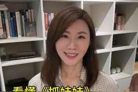 看《抓娃娃》反思“亲情的实用价值论”：我们是从什么时候开始，面对亲情，利益胜过关爱了？#抓娃娃观后感 #情感视频封面