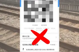 广东城际：近日将取消#佛肇城际 和 #莞惠城际 支付宝12306微信扫码乘车，乘客可继续使用12306购票，也欢迎使用红色闸机刷卡扫码乘车，敬请留意！#广东城际 #广州地铁