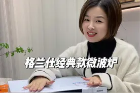 格兰仕双旋钮微波炉，价格实惠，操作简单，老人小孩都可以用 #微波炉 #微波炉推荐 #厨房好物 #厨房小家电 #格兰仕微波炉视频封面