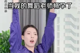 舞蹈老师怀着孕示范180度侧手翻…真的汗流浃背了#校园 #舞蹈生 #舞蹈老师视频封面