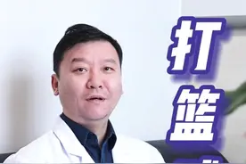 打篮球把肾脏打破了！？剧烈对抗下的撞击💥可能会导致肾脏破裂，如果有相关症状的朋友，要及时就医#肾脏健康 #打球受伤 #运动安全视频封面