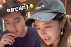终于明白女朋友妈妈为什么说“她吃饭像玩儿似的”……#情侣 #恋爱日常 #当代情侣的精神状态 #甜甜的恋爱日记 #恋爱vlog视频封面