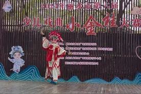 小男孩反串穆桂英视频封面