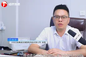 安徽电视台经济生活频道关注—中铁四局集团安徽智能制造有限公司视频封面