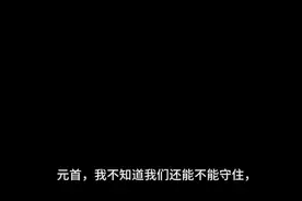 我们发动战争目的是什么？ #战争 #历史影像 #二战 #历史
