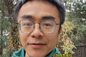 编程还有前途么 #编程 #年薪百万 #AI视频封面