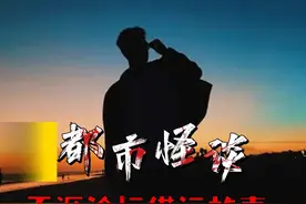 为什么有些人能拥有如此好的运气，背后有着怎样不为人知的秘密视频封面