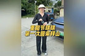 老婆嫁过来我们家，第一次去拜山 全程6-7个小时，我还以为她会打退堂鼓呢，结果全程没喊一句累手机都没拿，@琪儿 你真棒今天👍视频封面