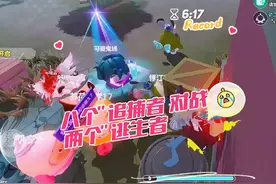 八个"追捕者者"vs两个"逃生者"#蛋仔小剧场 #蛋仔派对