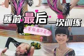 以赛练兵！愿你能取得好成绩！ 家人们，你们觉得格格这次的比赛服好看？#艺术体操 #会跳舞的小孩有多酷 #比赛现场 #心态好一切都好视频封面