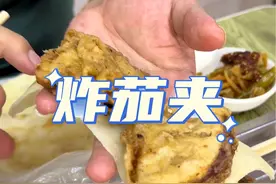炸茄夹怎么才能脆，怎么才能不回软的方法#炸茄夹 #脆皮糊配方 #炸茄盒视频封面