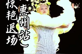 张韶涵竟然在演唱会现场玩起魔术？？ #张韶涵 #张韶涵惠州演唱会 #音乐现场  #张韶涵兽 #张韶涵演唱会