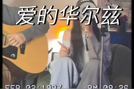 没有谁能比你更合我的拍#吉他弹唱  #翻唱歌曲 #一起来看流星雨 #楚雨荨 #喇叭唱歌视频封面