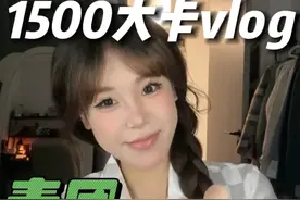 你们吃了几个青团，我吃了5个哈哈哈哈#一天吃什么 #热量测评 #vlog日常 #电子榨菜 #减肥视频封面