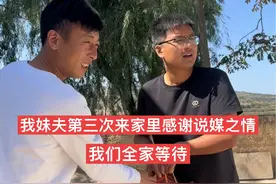 好事真的将近了，从今年正月十五我接待社火时两位新人第一次见面，再到三月份我们要去三亚，妹夫开车送我们到秦安高铁站的第二次见面，再到我们从三亚出差结束在秦安高铁站接我们回家时加了联系方式这是第三次见面，再到去天水直播做暖锅时给我帮忙当助理的第四次见面，再到后边的一次又一次接触，他们的缘分早已注定，天造地设，门当户对，我们做为亲戚，我们由衷祝福他们的幸福，祝你们以后相亲相爱，还要把日子过起来，给家人带来温暖与感动 #幸福生活 #农村生活 #农村夫妻#抖音助农 #热爱生活视频封面