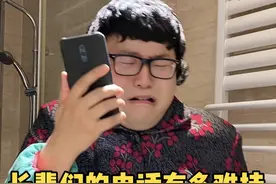 《新建文件夹》#内容过于真实 #迷惑行为大赏